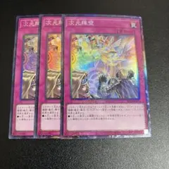 次元障壁 25th クオシク - メルカリ