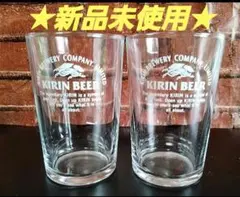 昭和レトロ キリンビール 生ビール 注ぎ口 ビールサーバー - メルカリ