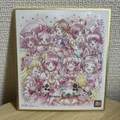 プリキュア　色紙art プリキュアオールスターズのサムネイル