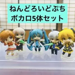 ボカロ 亞北ネル 初音ミク 弱音ハク 他 ねんどろいどぷち セット