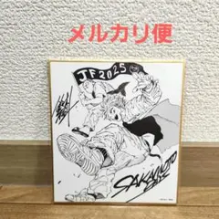 2026年最新】sakamoto days 色紙の人気アイテム - メルカリ