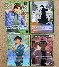 名探偵コナンカード 服部平次 SR プロモ