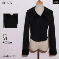 美品 SHEIN トップス ジャケット 長袖 フェイクファーカラー エレガントのサムネイル