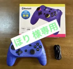 ＳＷ用 ワイヤレスコントローラー4 プロコン パープル