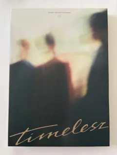 timelesz Anthem CD EP アルバム セット timelesz 新曲 EP『timelesz』6月19日発売《先着特典あり (形態別