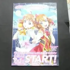 電撃G's Magazine 2010年8月号 【ラブライブ!初披露号】 - メルカリ
