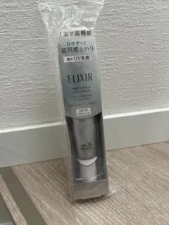 ELIXIR 美白 & エイジングケア 化粧下地 SPF35 PA++++ 新品
