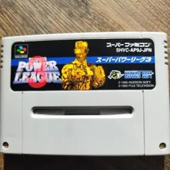 スーパーパワーリーグ3 スーパーファミコン