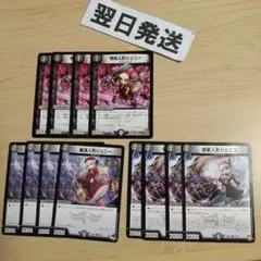 ⒃初期版統一 特攻人形ジェニー、麗迭人形ジェニー、夜更人形ジェニコ