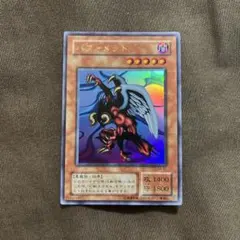 2026年最新】遊戯王 バフォメットの人気アイテム - メルカリ