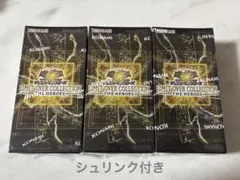 遊戯王　リミットオーバーコレクション　未開封　シュリンク付き