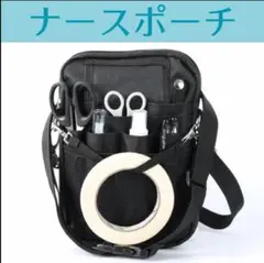 ミッフィー看護師 介護士 ナース オーガナイザー ウエストポーチ