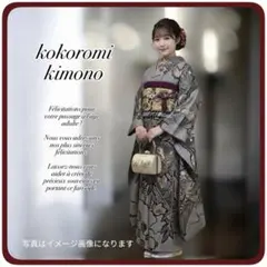 振袖フルセット(8点)・成人式・総絞り・本絞り・金銀彩加工・高級手縫い・逸品 振袖フルセット(8点)・成人式・総絞り・本絞り・金銀彩加工