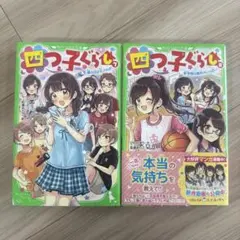 新・匠のふんどし 7 - メルカリ