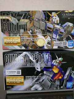 2026年最新】ガンプラまとめ売りの人気アイテム - メルカリ