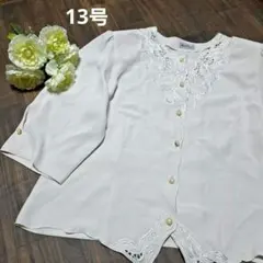 花 刺繍 ブラウス 昭和レトロ ヴィンテージ 白 オフホワイト 13号