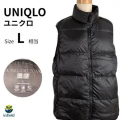 ULTRA LIGHT DOWN ユニクロ ダウンベスト L 黒 軽量