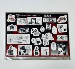 新劇場版 銀魂 吉原大炎上 第3弾入場者特典 原作コマシール 攘夷党 桂小太郎