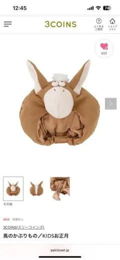 Item thumbnail for item 21d2d6a5-7abf-4711-bc04-325668bdb543