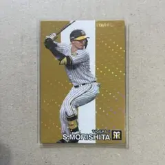 プロ野球チップス 2024 第1弾 阪神 森下翔太