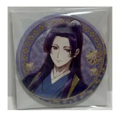 2026年最新】薬屋のひとりごと 壬氏 缶バッジの人気アイテム - メルカリ