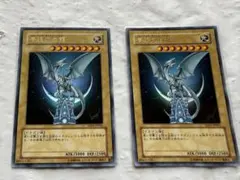 ［極美品］青眼の白龍 ブルーアイズ ウルトラ2枚セット YAP1-JP001のサムネイル