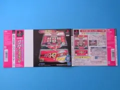 非売品　スロットプロ6 ハイパージャグラーV　プレイステーション　PS　販促品