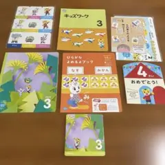 【まとめ売り】こどもちゃれんじ ほっぷ 3~4歳向け ワーク・絵本・シールセット