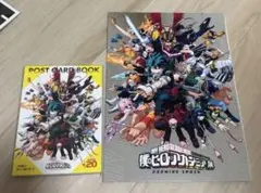 僕のヒーローアカデミア ポストカードブック&パンフレット