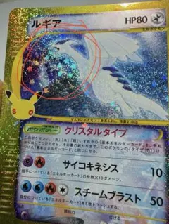 2026年最新】エラーカードの人気アイテム - メルカリ
