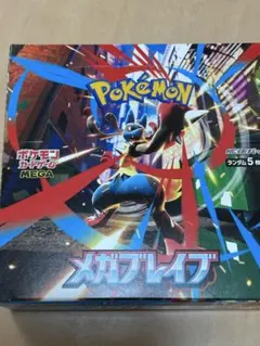 ポケモンカード ニンジャスピナー 1BOX シュリンクなしペリペリあり 未