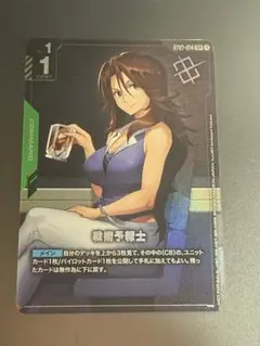 2026年最新】戦術予報士 ST07-014 Cの人気アイテム - メルカリ