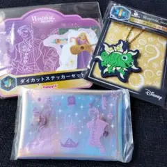 ディズニー　ハッピーくじ　3点セット　H賞I賞G賞　ラプンツェルセット