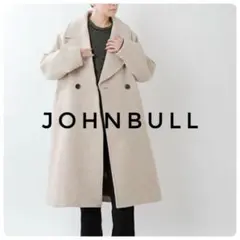 【極美品•新品】Johnbull ダブルフェイスメルトンピーコート ベージュ