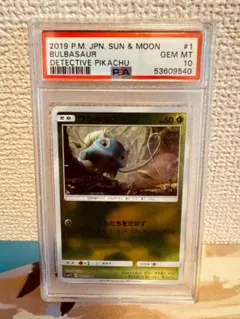 ムービースペシャルパック 「名探偵ピカチュウ」 ウインディ PSA10