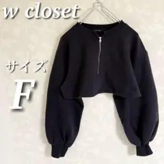 w closet ハーフジップクロップドスウェット　トレーナー　裏起毛　ネイビー