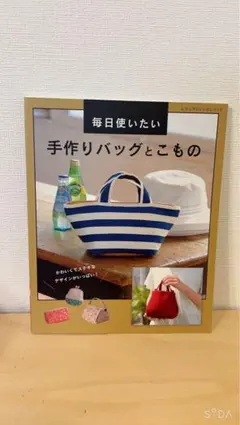 Item thumbnail for item d3c2f464-2659-46c8-b5e8-c461da3f9f26