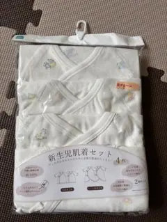 新生児肌着4枚セット 動物柄プリント