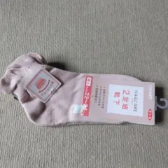 Alex☆様 リクエスト 2点 まとめ商品