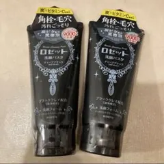 ロゼット 洗顔パスタ ディープブラック 120g 2本のサムネイル