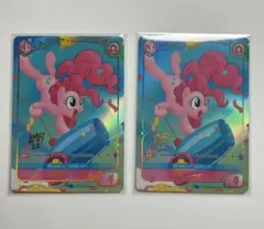 マイリトルポニー プロモ ピンキーパイ トワイライト レインボー