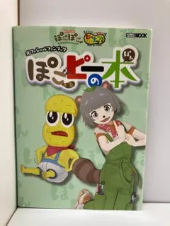 Item thumbnail for item f91b2c6f-6c53-4c74-8084-45f4c2fc0d27