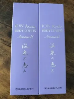 イオン化粧品 ハイローション×4 ヴィタピアレス×1 未開封発送 イオン化粧品 ハイローション×4 ヴィタピアレス×1 未開封発送