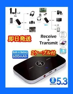 Bluetooth5.3 B6トランスミッター& レシーバー ワイヤレス 携帯
