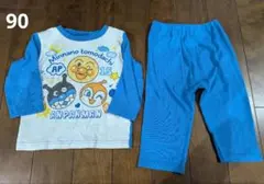 アンパンマン パジャマセット 90cm