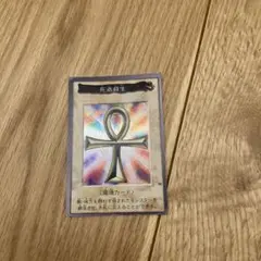 バンダイ版遊戯王　77枚　被りあり　死者蘇生　暗黒騎士ガイア　迷宮の魔戦車　レア