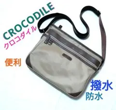 CROCODILE ショルダーバッグ ブラウン 撥水 BAG 防水 クロコダイルのサムネイル