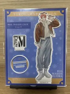 【即購入OK】 ヒプノシスマイク 毒島メイソン理鶯 グッズ まとめ売り ヒプマイ ヒプマイ】毒島メイソン理鶯グッズセット - メルカリ