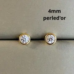 丸餅様 リクエスト 2点 まとめ商品