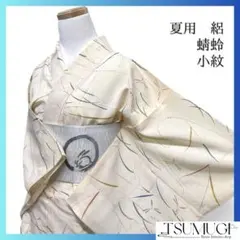 2025年最新】絽 着物の人気アイテム - メルカリ